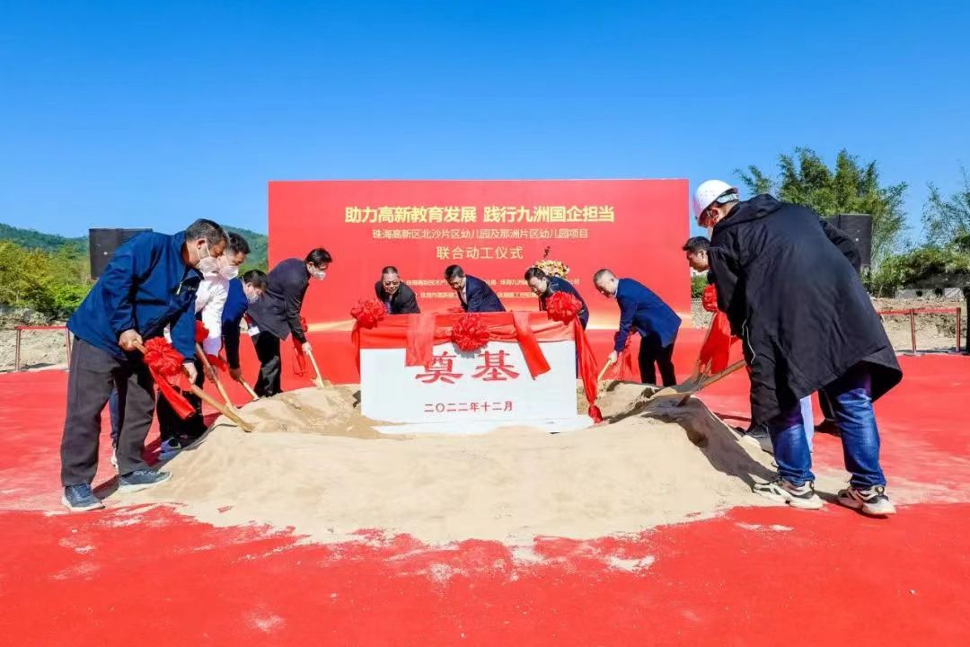 動工+封頂！珠海建工集團一天兩地傳喜訊~