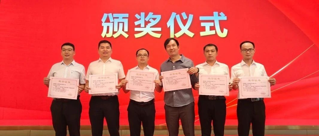 喜訊！珠海建工集團“ＱＣ成果”榮獲國家級“一等獎”！