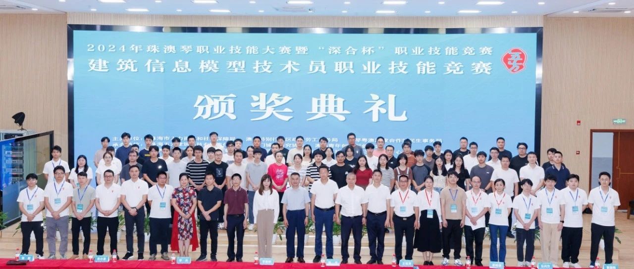 再傳喜報！珠海建工集團職工榮獲珠澳琴技能大賽第一名~