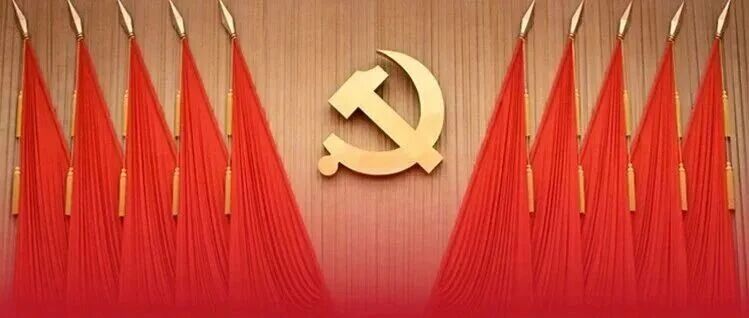 收藏！61條要點(diǎn)速覽“十五五”規(guī)劃《建議》